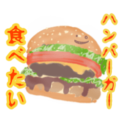 [LINEスタンプ] となりのオバケ-食事-