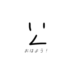 [LINEスタンプ] けいのどくかわフェイス