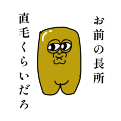 [LINEスタンプ] パコ美のスタンプGOLD