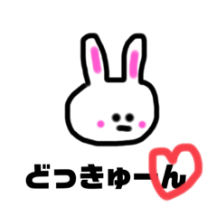 [LINEスタンプ] うさぎひめ1