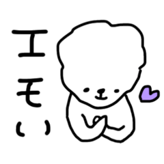 [LINEスタンプ] がしわた 9th