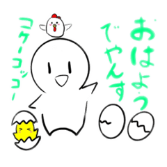 [LINEスタンプ] きよよの毎日