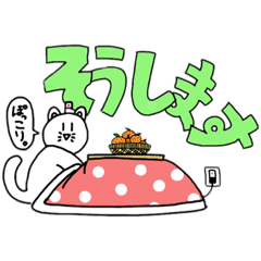 [LINEスタンプ] ぽっこり猫