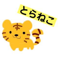 [LINEスタンプ] みんなのお絵描き①