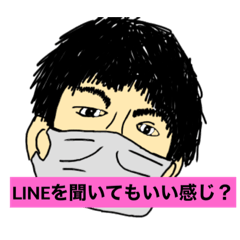 [LINEスタンプ] ユウキしか勝たん