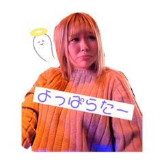 [LINEスタンプ] 頑張れあいりたん！