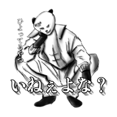 [LINEスタンプ] 東京PANDA LIFE