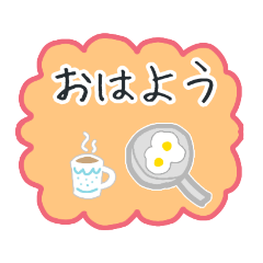 [LINEスタンプ] 日常生活やグランドゴルフなどに☆