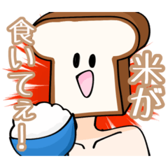 [LINEスタンプ] てきとう星人のスタンプ