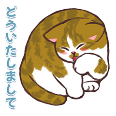 [LINEスタンプ] 猫のごあいさつスタンプ