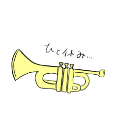 [LINEスタンプ] 吹奏楽 トランペットパート