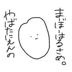 [LINEスタンプ] こめつぶくん。