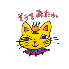 [LINEスタンプ] 猫の王様2