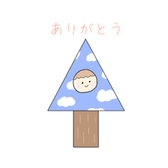 [LINEスタンプ] 木の役スタンプ