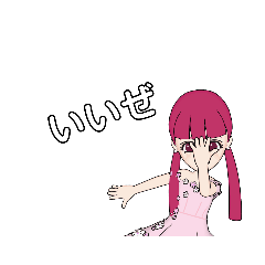 [LINEスタンプ] アバタースタンプ     女の子