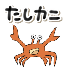 [LINEスタンプ] 動物のだじゃれ(再販)