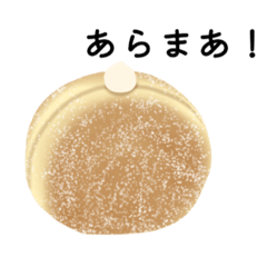 [LINEスタンプ] パンとスイーツと材料とシェフ。