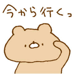 [LINEスタンプ] ちゃくま。10