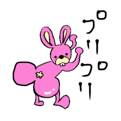 [LINEスタンプ] けつぷりウサ男