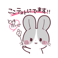 [LINEスタンプ] うさぎのえぬちゃん♡3