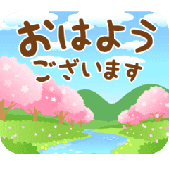 [LINEスタンプ] うごく桜の風景スタンプの画像（メイン）