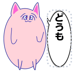 [LINEスタンプ] 箱ちゃスタンプ メッセージスタンプ part3