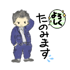 [LINEスタンプ] 職人かたぎ(枠なし)