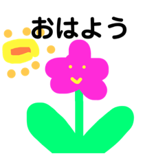 [LINEスタンプ] フラワーちゃん(お花ちゃん)