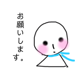 [LINEスタンプ] 空くも晴れときどきオニさんとか