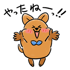 [LINEスタンプ] しゃ～わせクオッカ02