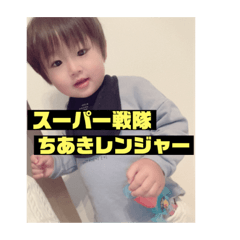 [LINEスタンプ] ちあきスタンプ第6弾