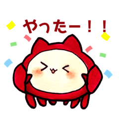 [LINEスタンプ] ザリガニcat