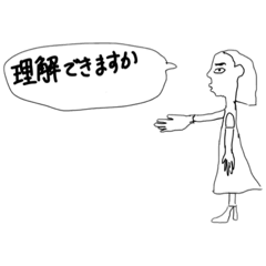 [LINEスタンプ] ばんのきスタンプ