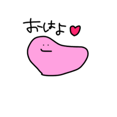 [LINEスタンプ] プニプニ星人♡