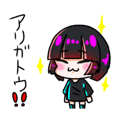[LINEスタンプ] はーちゃんの日常会話スタンプ