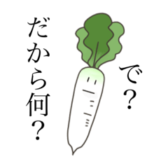 [LINEスタンプ] 野菜たちの究極煽りスタンプ