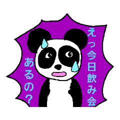 [LINEスタンプ] 人見知りアニマル