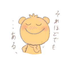 [LINEスタンプ] 黄色いやつ！の毎日使えるスタンプ