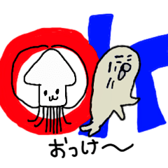 [LINEスタンプ] イカすぜちゃんとけんごまくん