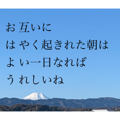 [LINEスタンプ] 縦読みメッセージ