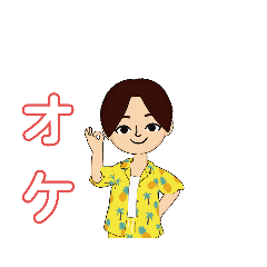 [LINEスタンプ] 俺俺スタンプ。