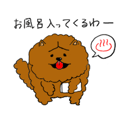 [LINEスタンプ] 関西弁をしゃべる動物4