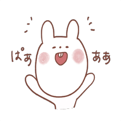 [LINEスタンプ] 甘党うさちゃん