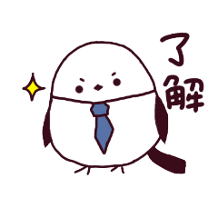 [LINEスタンプ] 会社員【シマエナガ】修正版