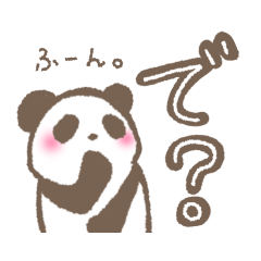 [LINEスタンプ] 日常で使えるらんらんるー