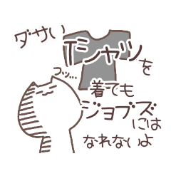 [LINEスタンプ] ゆる〜いしろねこスタンプ