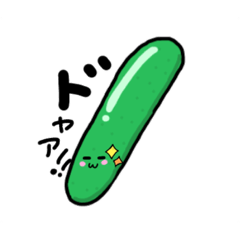 [LINEスタンプ] おやさいくん。