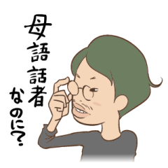 [LINEスタンプ] ゆる言語学ラジオ流行語スタンプ