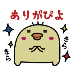 [LINEスタンプ] ぴよげ ～よく使う編～