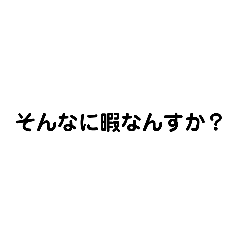 [LINEスタンプ] チェンメ用